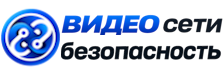 Видеонаблюдение и безопасность в Саянске под ключ от 916 руб. 2026